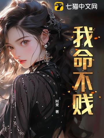 报告小叔！装瞎万人迷被F4偷亲