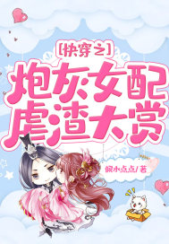 绿茶女配走剧情的正确方式[穿书]